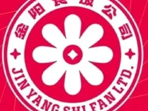 金阳烧腊茶餐厅