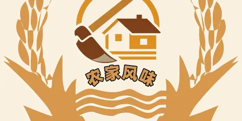 沙皮飯店·農家風味·特色農家菜