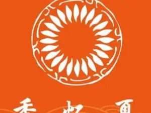 香忆夏汤饺(星海花园店)