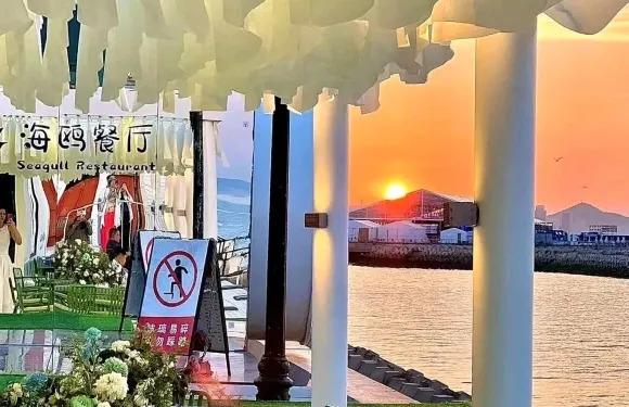 海鷗餐廳