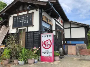 Oshokujidokoro Sanpou