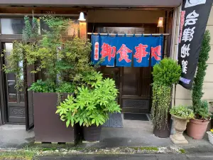 Nakanoya Shokudo
