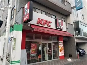 ケンタッキーフライドチキン呉店