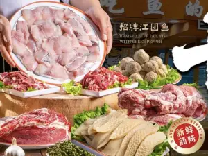 王掌柜木桶鱼(甘州店)