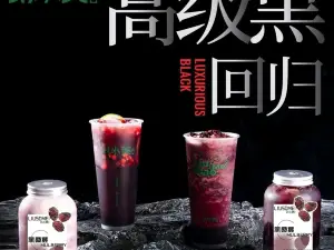 刘小美水果捞·茶饮(一高中店)
