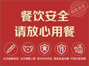 西部大盤雞(龍興路店)