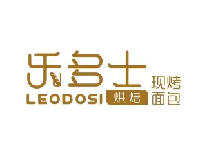 乐多士现烤面包(仁和路店)