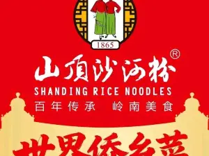 Shandingshahefen (kaixuan)