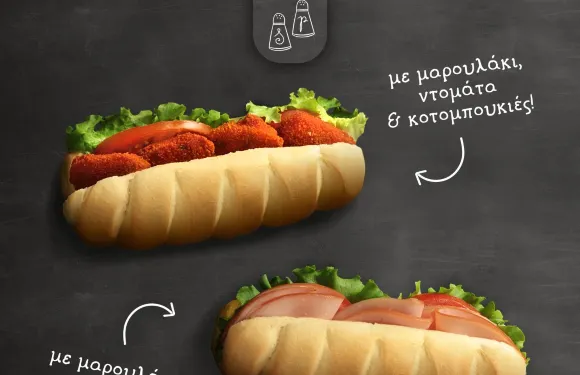 Gavanas Bakery