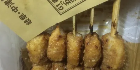 喜楽五平餅(駅前店)