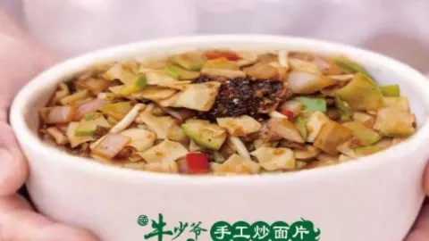 牛少爷牛肉炒面片(凉州旗舰店) in 武威
