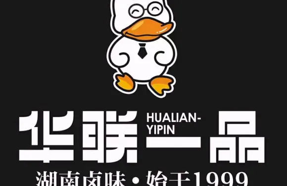 華聯一品（一市場店）