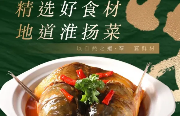 獨壹家味道