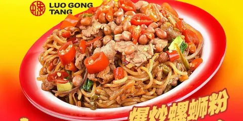 螺公堂東興店（河洲路店）