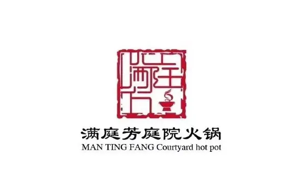 滿庭芳庭院火鍋（青神南街店）