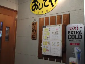 Oideya