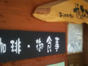Yaochu