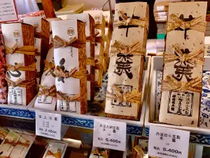 Muraoka Sohompo Main Store