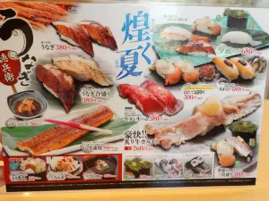 Nigiri no Tokube - Yoshida