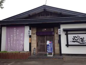 Azumaya Kokona
