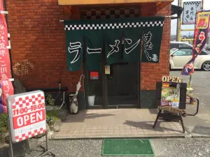 Ramen Mamushi