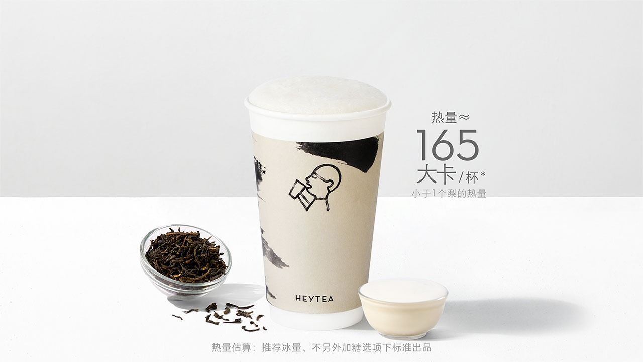 茶特調・鮮萃茶系|甘いフルーツティーが苦手なら