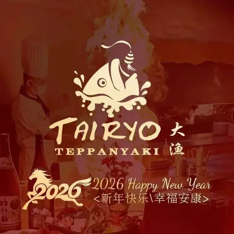 Tairyo (Taojin/East Huanshi Road/Guangzhou Zoo, Guangzhou