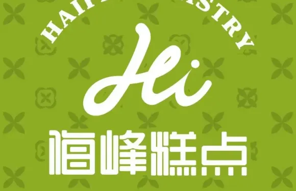 海峯糕點（建委店）