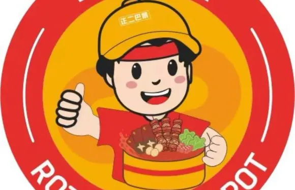 正二巴景旋轉自助小火鍋（淇縣店）