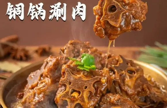 小院銅鍋涮肉·羊蠍子·鮮羊燒烤（大潤發店）