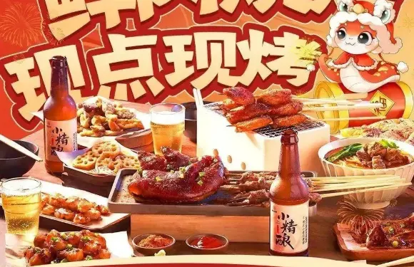 霹靂火燒烤（鐵門關店）