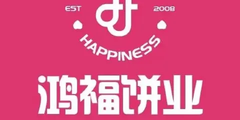 鴻福餅業動物奶油生日蛋糕（文化街店）