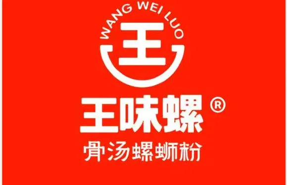 王味螺柳州螺螄粉（水浸社店）