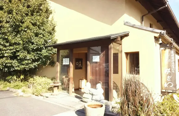 Izawa