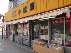 Komatsu-Ya