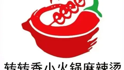 转转香麻辣烫 in Changning
