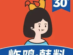 许大优的炸鸡铺(大都汇店)