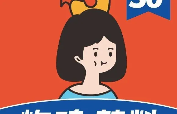 許大優的炸雞鋪（郴州桂陽店）
