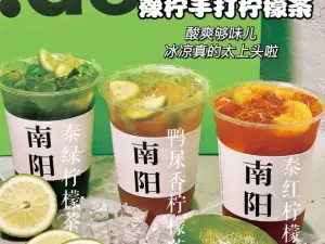 豫柠·With Lemon(鸿德花园店)