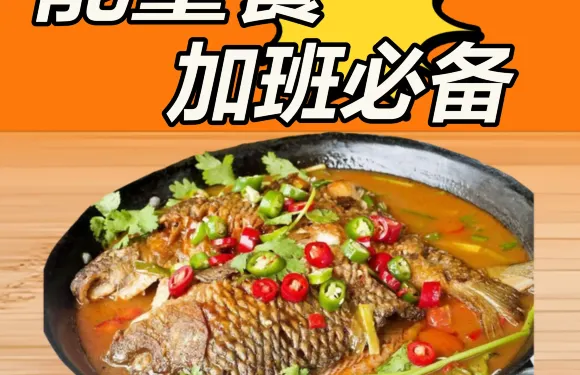 漁家飄香