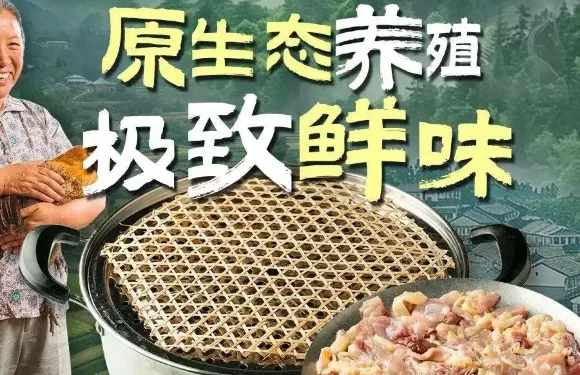 極致鮮農莊