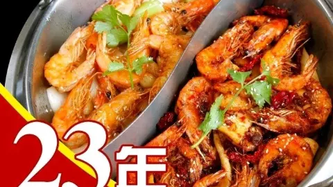 Hongmeiguixianglaxie Hot Pot City in Гаопин