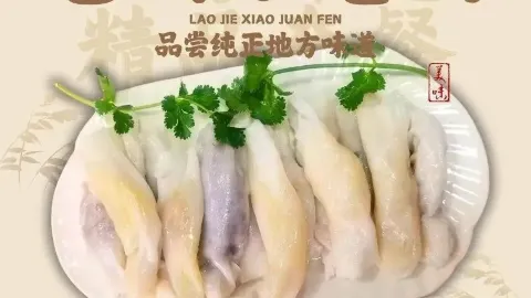 老街小卷粉 in Shiping