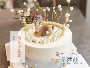 祥瑞馨(实验幼儿园店)