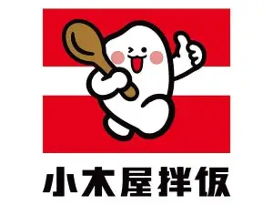 小木屋拌饭(铁岭昌图家和美商城店)
