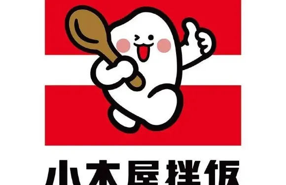 小木屋拌飯（蓋州紅旗商場店）