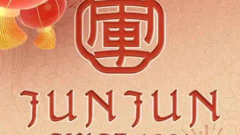 Junjunlvdougao in Xi'an