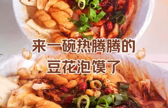 夜市美食街