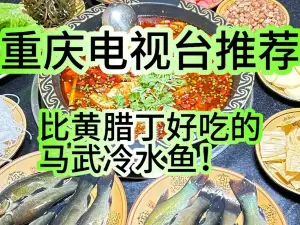 光頭豆腐魚（石柱店）