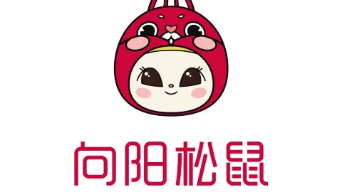 向阳松鼠(塘北店) in ผูเถียน